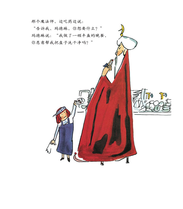 插图