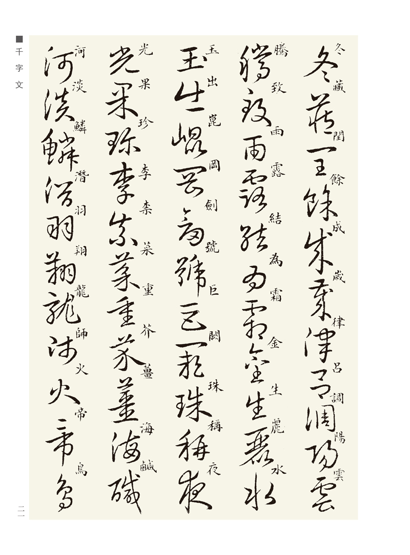 黭--ī(ǧġʮ)