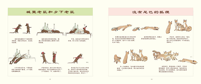 插图