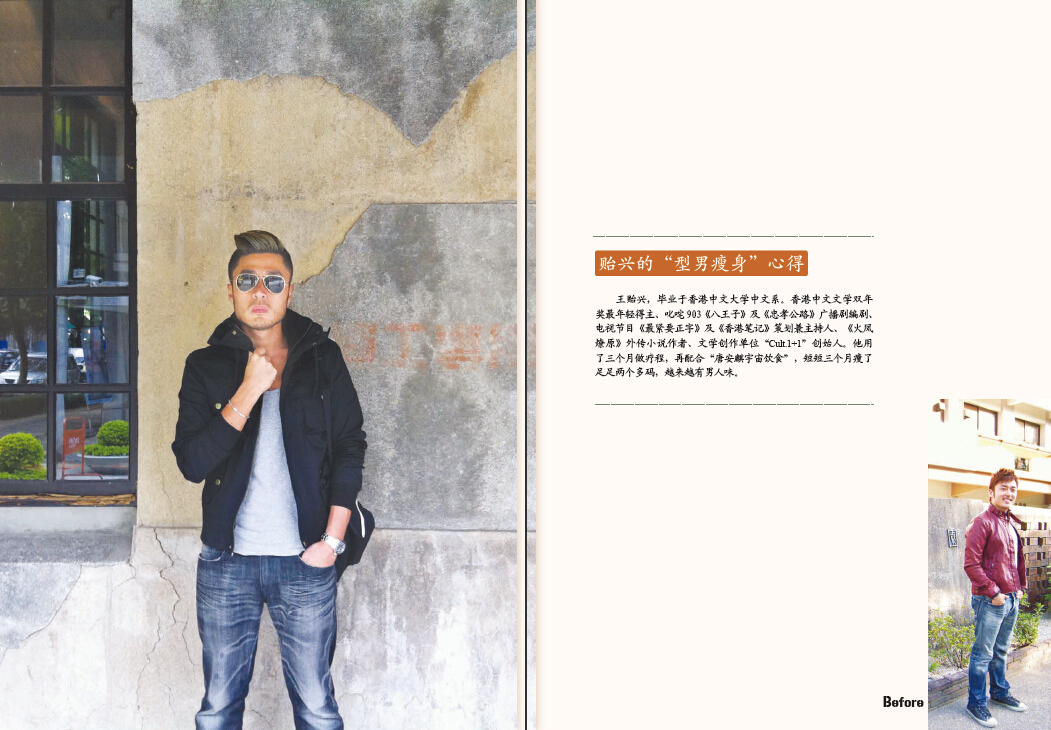 唐安麒饮食瘦身革命:吃着吃着就瘦了\/唐安麒:图