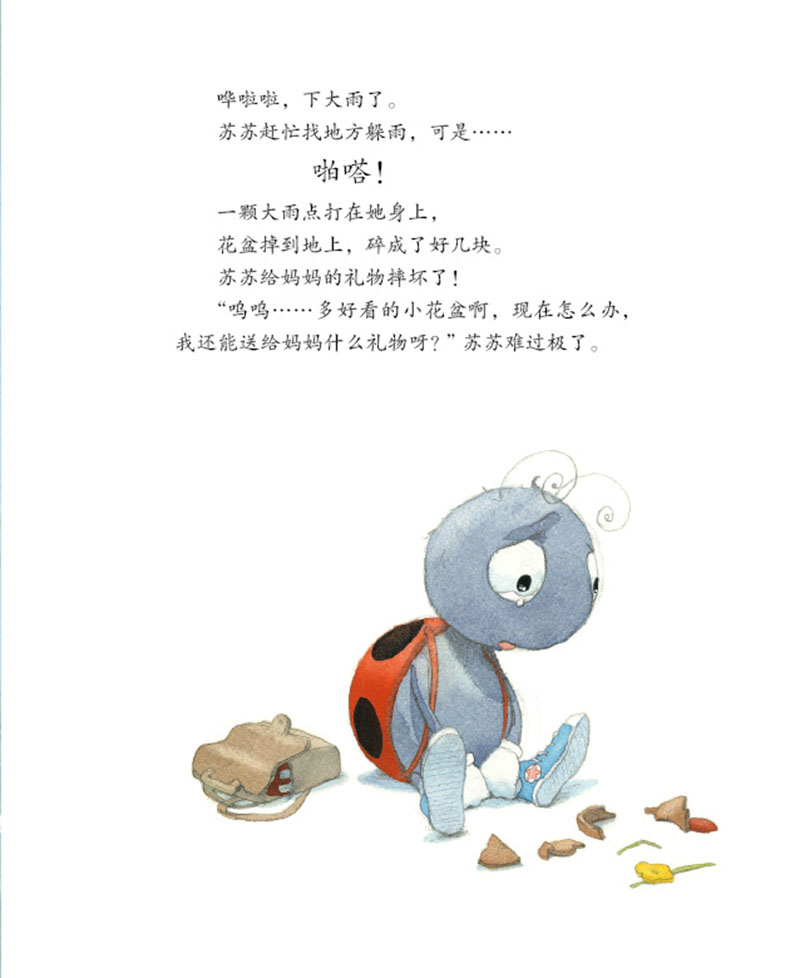 插图