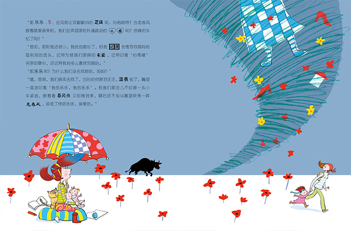 插图