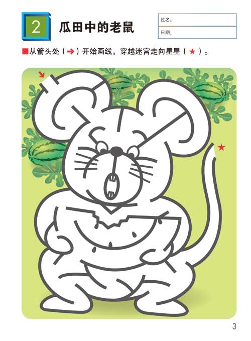 插图