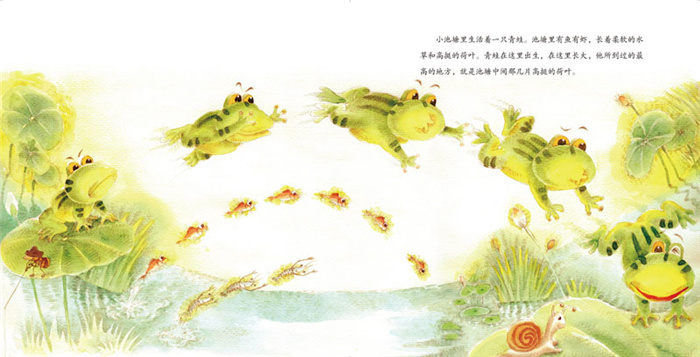 插图