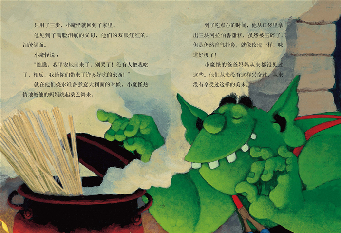 插图