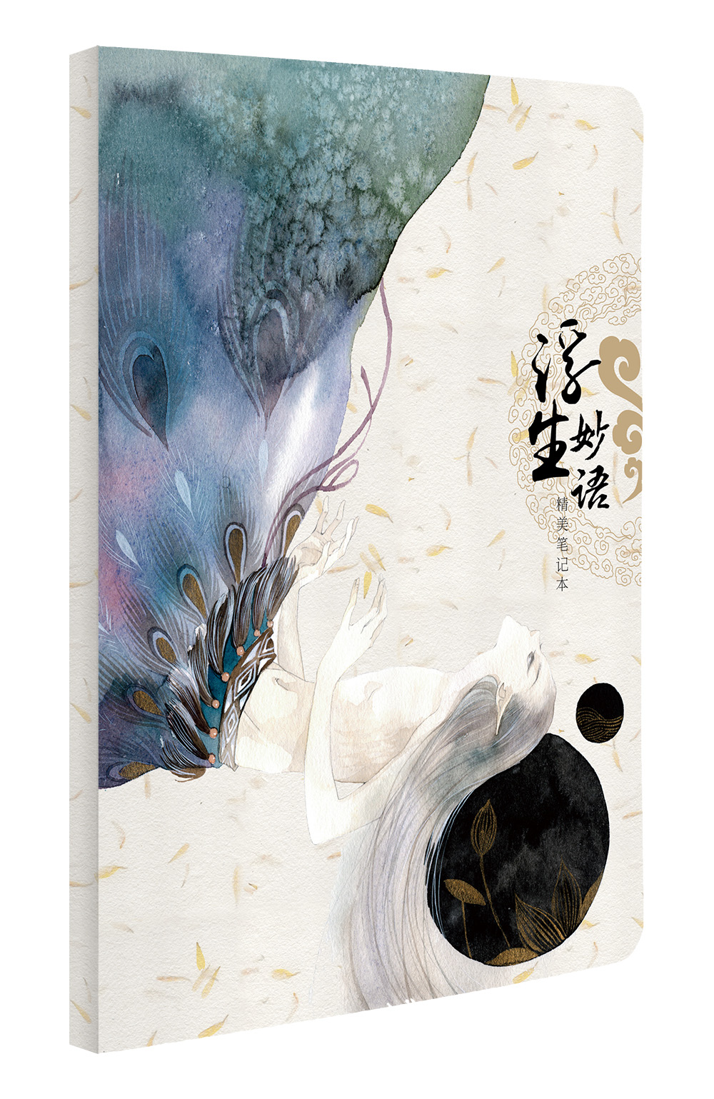 浮珑·浮生物语前传浮生畅销系列前传,2015全新修订版,新增精彩番外