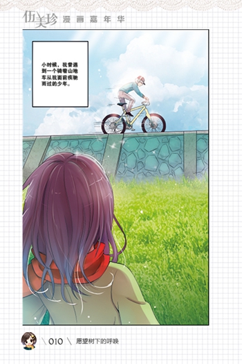 插图