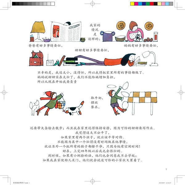 插图
