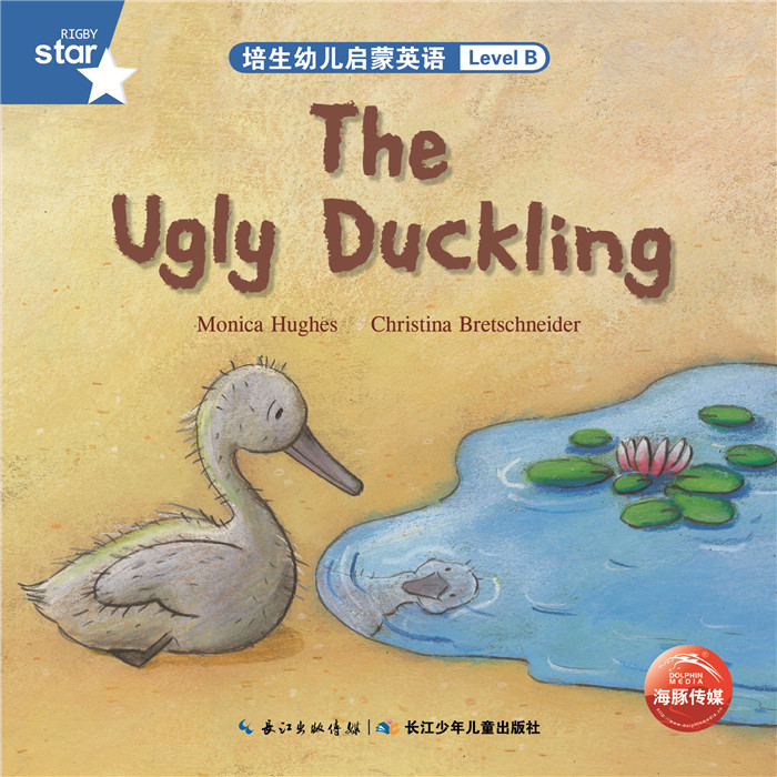 培生幼儿启蒙英语level b