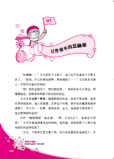 兄弟想你了姜鹏简谱