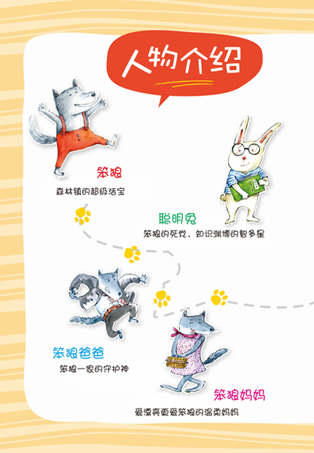 插图
