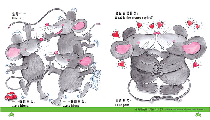 插图
