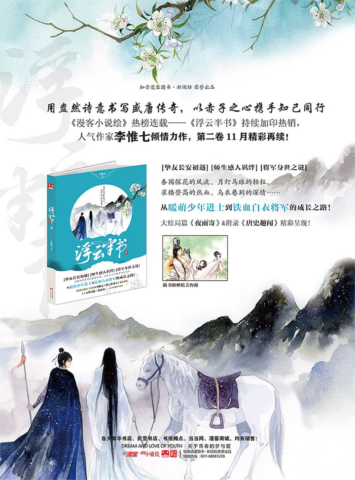 插图
