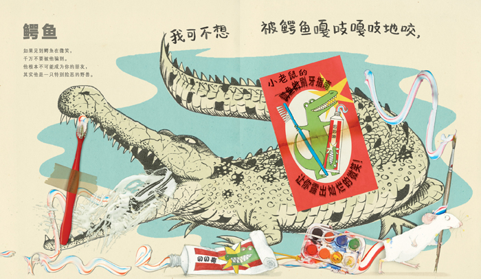 插图