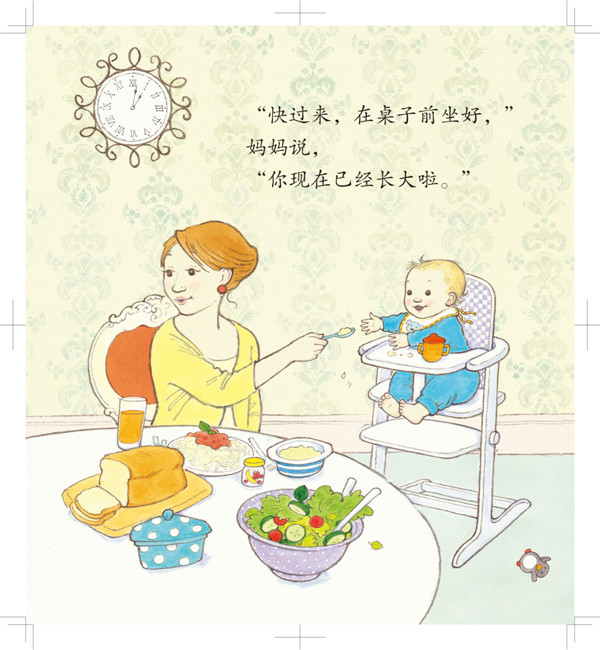 插图