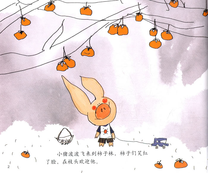 插图