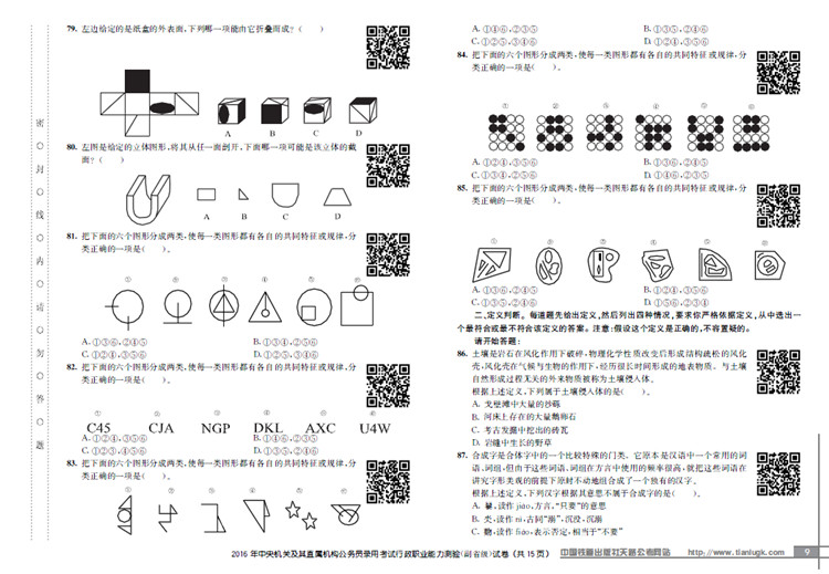 插图