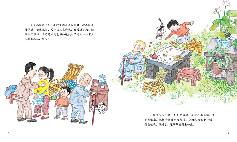插图