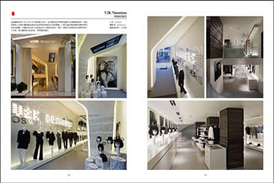 展示设计》善本图书有限