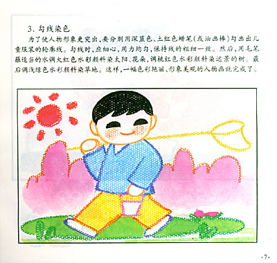 幼儿简单手撕画_幼儿简单手工画_幼儿中班简单画 ...