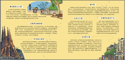 插图
