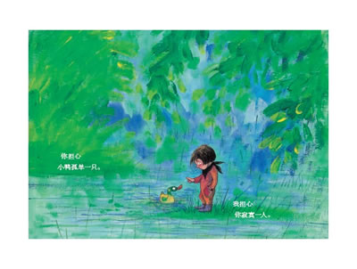 世界别为我担心_杂谈txt下载pdf免费下载在线阅读电子版_来淘书吧