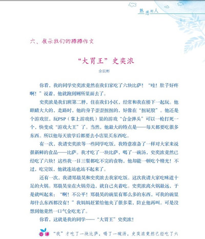 插图