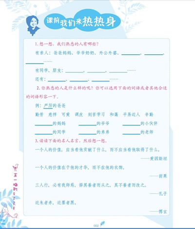 插图