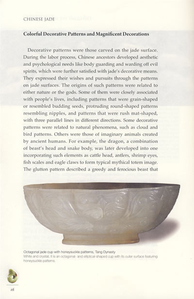 Chinese Jade Sacred,Imperial and Civil Forms