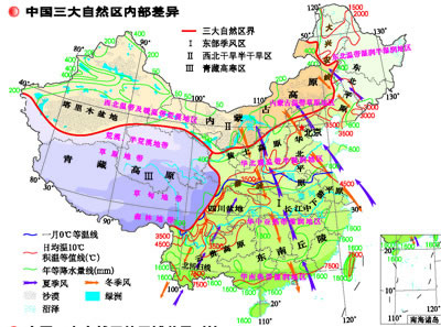 地理桌面速查速记·自然地理地图(知识速记;学生专用桌面地图工