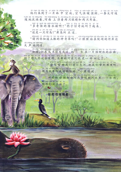 插图