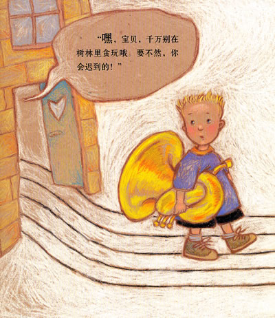 插图