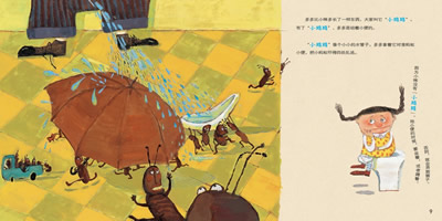 插图