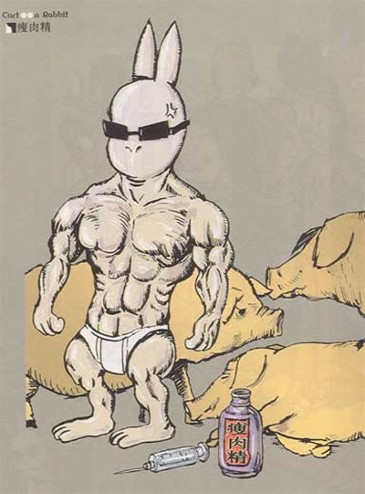 漫画兔的自杀(特惠品)/动漫-杂志右手-图书/幽默漫画的龙之塔图片