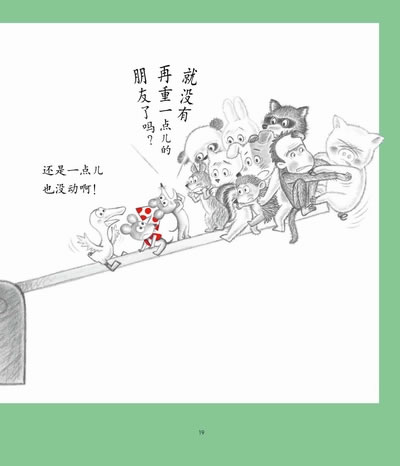 插图