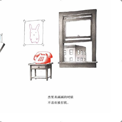 插图
