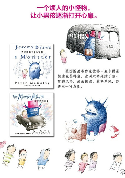 插图