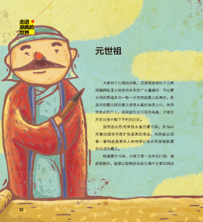 插图