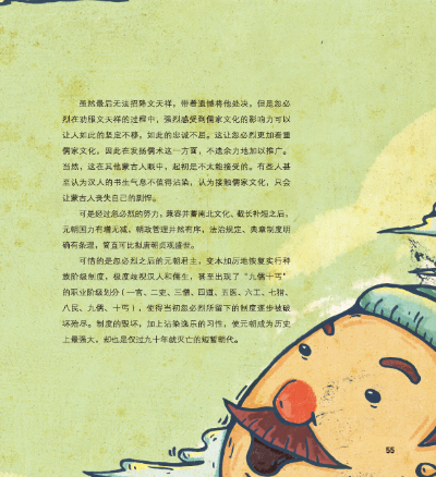 插图