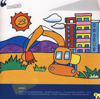 ͯ滭(Ĳ)