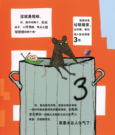 插图