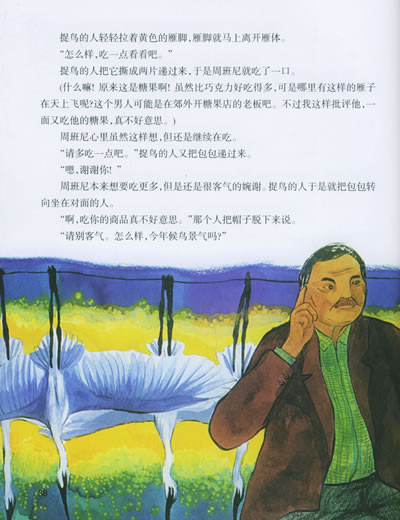 插图