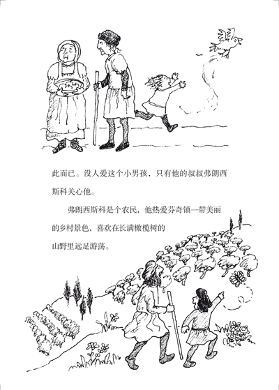 插图