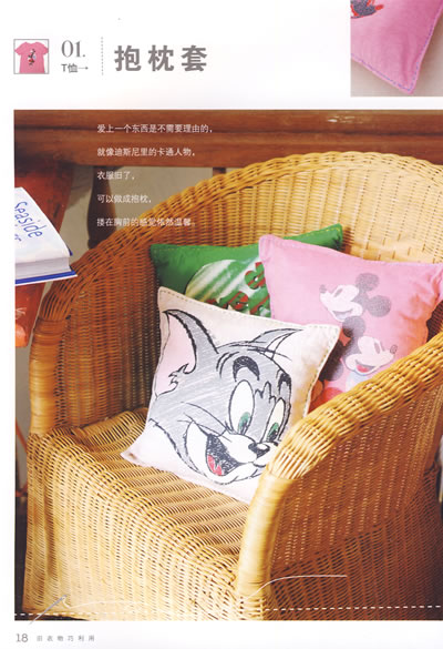 【白猫衣物洗护】白猫全效丝毛洗衣液