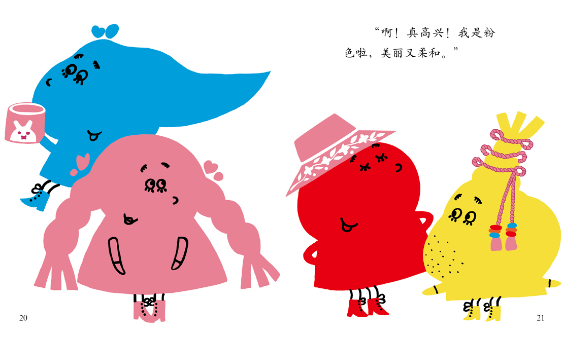 【秒杀】颜色国的秘密全十册(超越小蓝和小黄,第一套全面的色彩启蒙图画书,色彩是有情感的,色彩会说话)毛毛虫童书馆第六辑 /¥0.0/黄毅民 等文,黄毅民 图/连环画出版社/图书音像,图书-易购图书比价频道