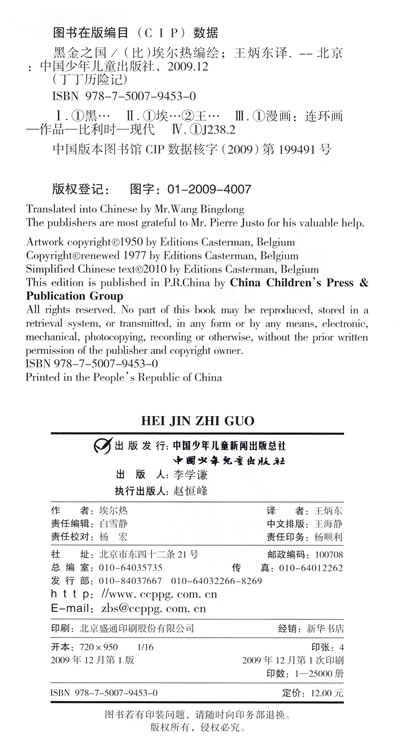插图