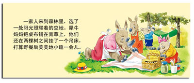 插图