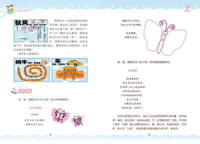 插图