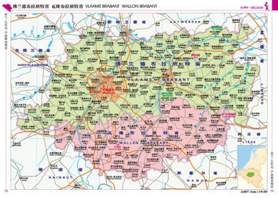 2012荷兰 比利时 卢森堡地图册包邮-图书杂志