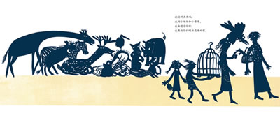 插图